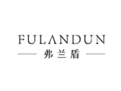 弗兰盾