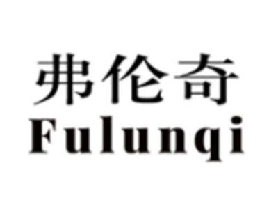 弗伦奇