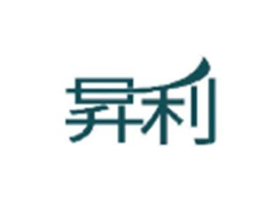 昇利