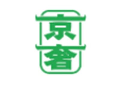 京奢