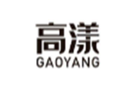 高漾