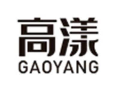 高漾