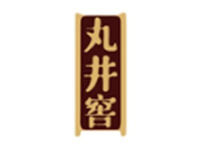 丸井窖