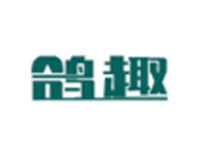 鸽趣
