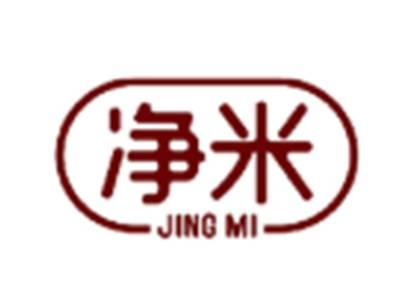 净米
