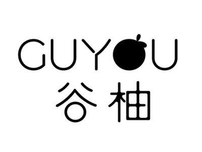 谷柚