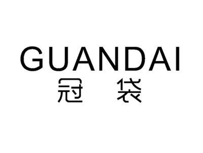 冠袋