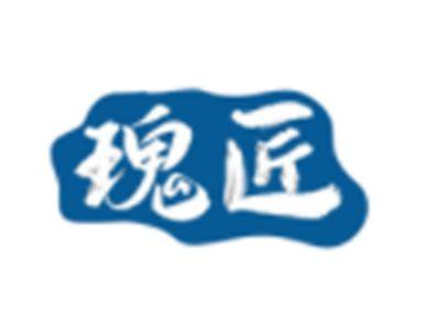 瑰匠