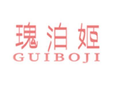 瑰泊姬