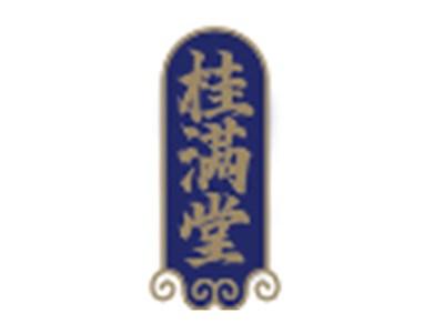 桂满堂