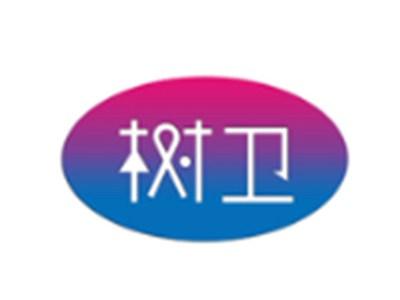 树卫