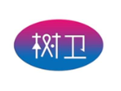 树卫