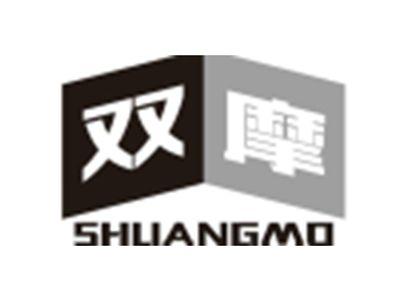 双摩