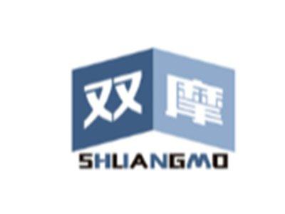 双摩