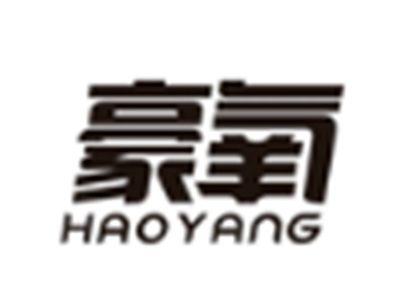 豪氧