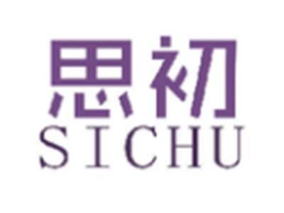 思初