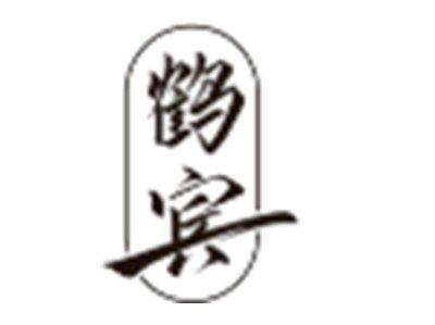 鹤宾