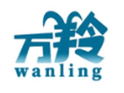 万羚