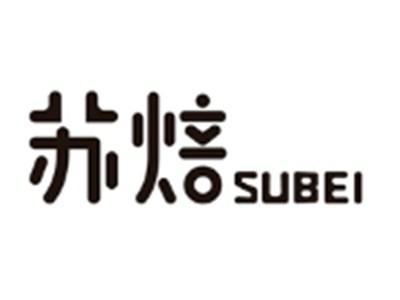 苏焙