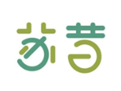 苏昔