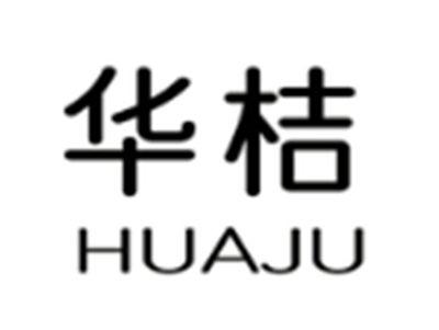 华桔