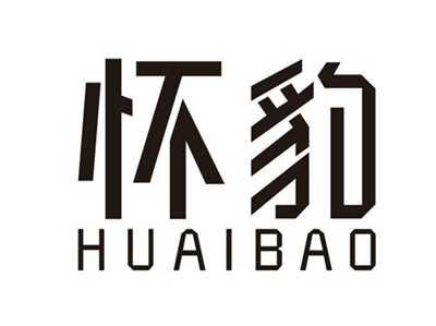 怀豹