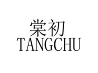 棠初