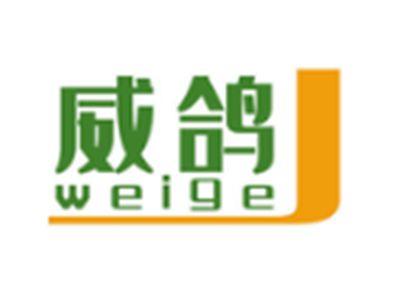 威鸽