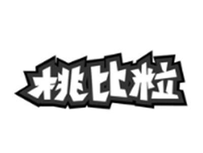 桃比粒