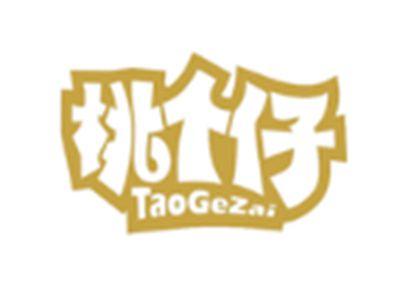 桃个仔
