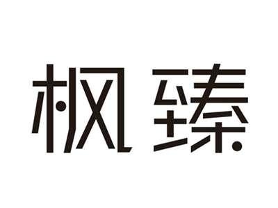 环妃