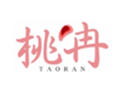 桃冉
