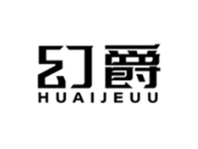 幻爵HUAIJEUU