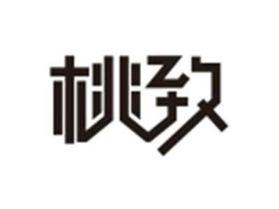 桃致