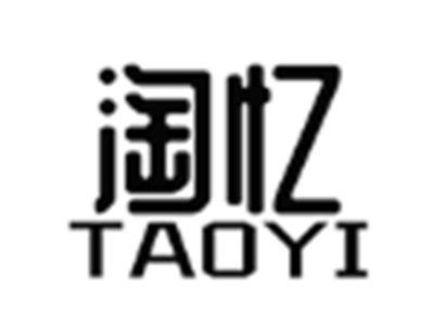 淘忆
