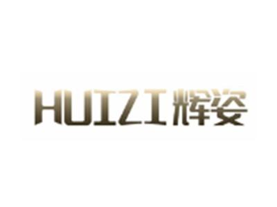 辉姿