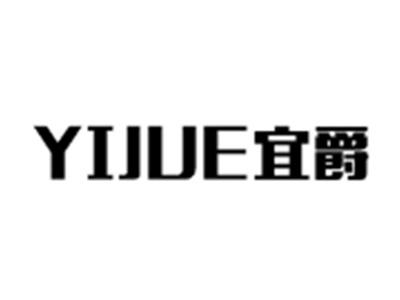 宜爵YIJUE