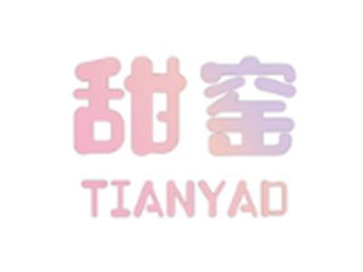 甜窑