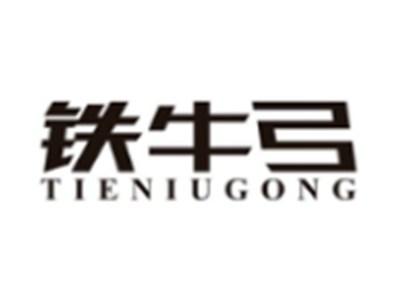 铁牛弓