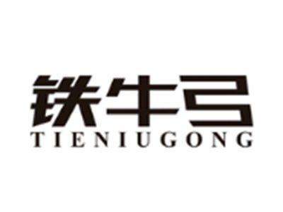 铁牛弓