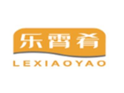 烩忆