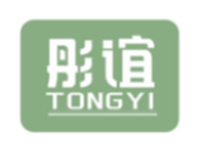 彤谊