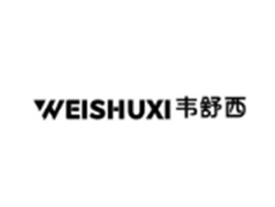 韦舒西