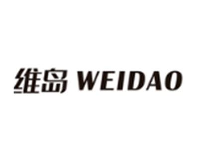维岛