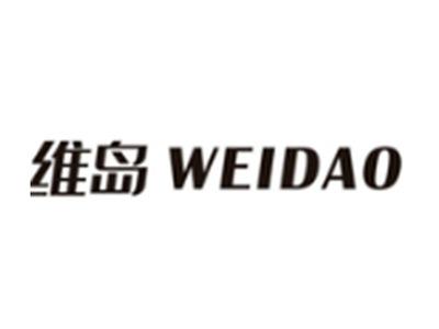 维岛
