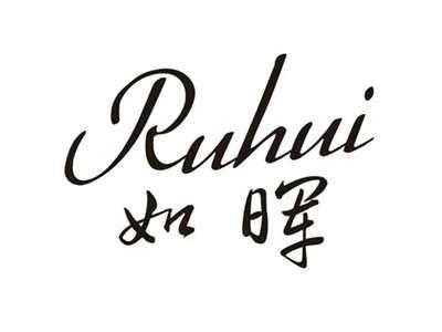 如晖