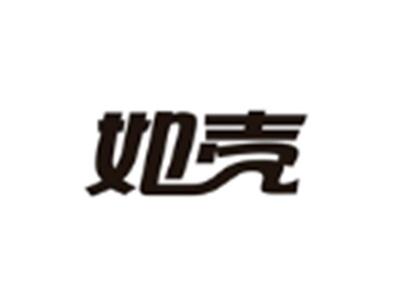 如壳