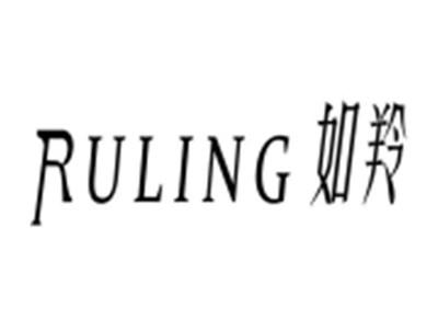 如羚