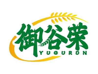 御谷荣YUGURON