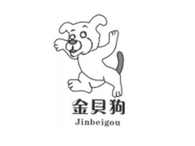金贝狗